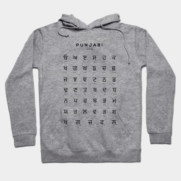 Punjabi Alphabet Chart, Panjabi Language Chart, White Hoodie by typelab